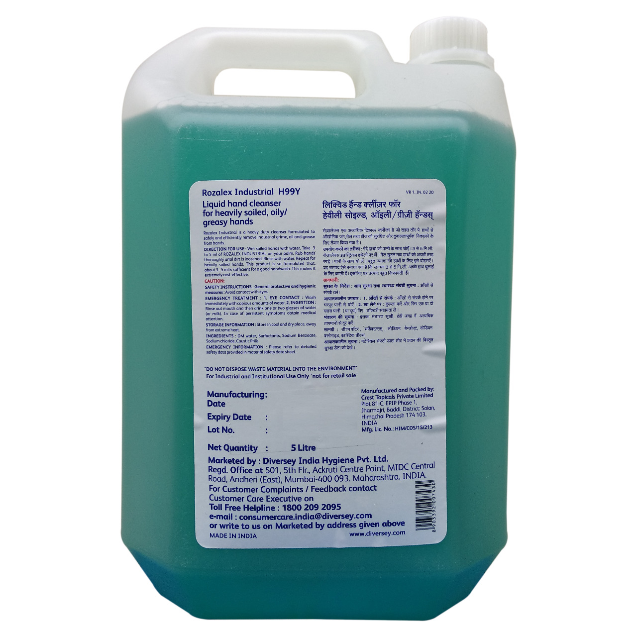 Rozalex Industrial - 5 Ltr